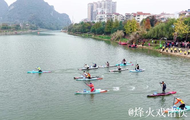 广西:2025年贺州市两广桨板邀请赛燃情开赛 广西:2025年贺州市两广桨板邀请赛燃情开赛