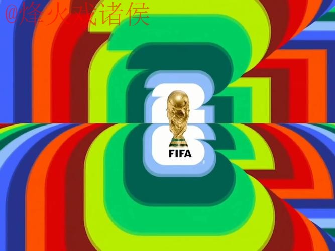 2026世界杯热门直播网页版推荐